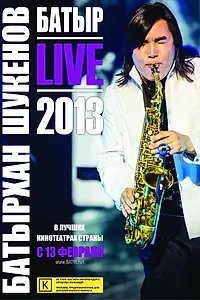 Постер к фильму «Батыр: Live 2013 (2014)»