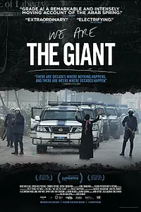 Главный постер фильма «We Are the Giant (2014)»