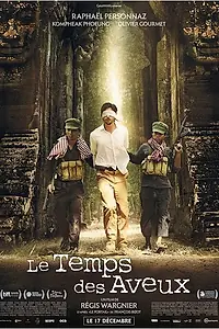 Постер к фильму «Время признаний (2014)»