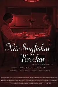 Постер к фильму «När sugfiskar krockar (2014)»