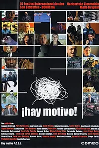 Постер к фильму «Есть повод! (2004)»