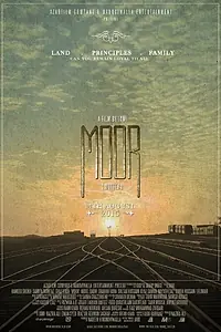 Главный постер фильма «Болото (2019)»
