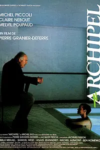 Постер к фильму «Архипелаг (1992)»