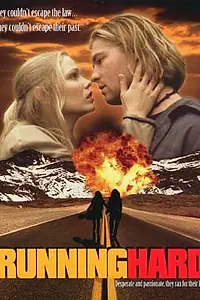 Постер к фильму «Бег с препятствиями (1996)»