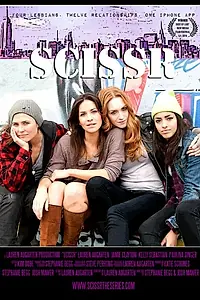 Постер к фильму «Scissr (2014)»