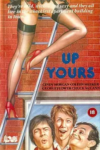 Постер к фильму «Отвяжись (1979)»