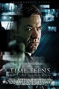 Постер к фильму «Time Teens: The Beginning (2015)»