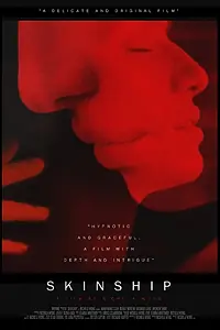 Главный постер фильма «Чувственная близость (2015)»