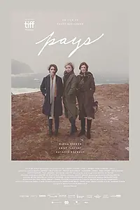 Постер к фильму «Остров (2016)»