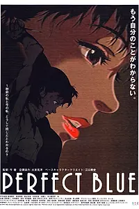 Главный постер аниме «Истинная грусть (1998)»