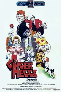 Постер к фильму «Джинджер Меггс (1982)»