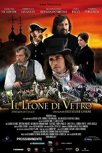Главный постер фильма «Стеклянный лев (2014)»