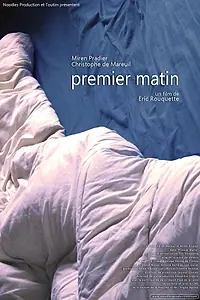 Постер к фильму «Первое утро (2013)»