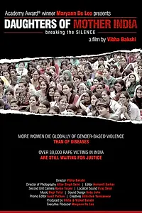Главный постер фильма «Daughters of Mother India (2015)»