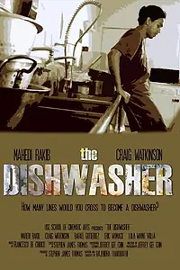 Постер к фильму «The Dishwasher (2014)»