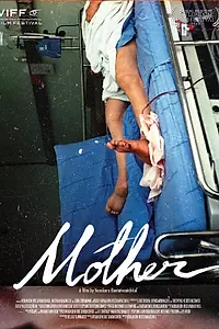 Постер к фильму «Мать (2012)»