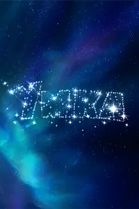 Постер к фильму «Умка»