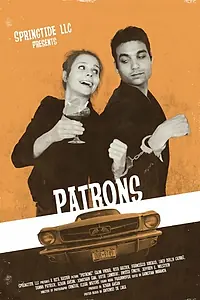 Постер к фильму «Patrons (2014)»