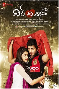 Постер к фильму «Dil Deewana (2014)»