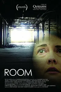 Постер к фильму «Комната (2005)»