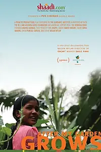 Постер к фильму «After My Garden Grows (2014)»