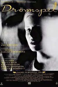 Постер к фильму «Игра снов (1994)»