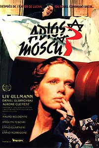 Постер к фильму «Прощай Москва (1987)»