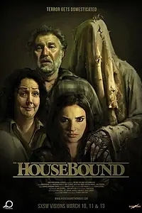 Постер к фильму «Привязанные к дому (2014)»