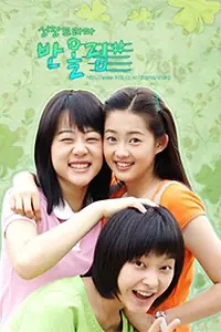 Постер к сериалу «Крутой 1 (2003 - 2005)»