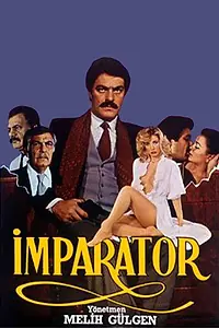 Постер к фильму «Император (1984)»