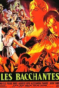 Постер к фильму «Вакханки (1961)»