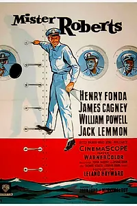 Главный постер фильма «Мистер Робертс (1955)»