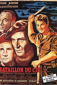 Главный постер фильма «Небесный батальон (1947)»