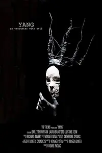 Постер к фильму «Yang (2015)»