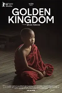 Главный постер фильма «Золотое королевство (2015)»