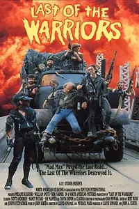 Главный постер фильма «Империя пепла 3 (1989)»