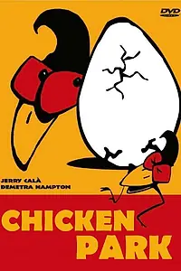 Постер к фильму «Парк Куриного Периода (1994)»