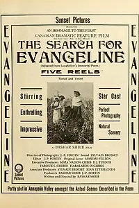 Постер к фильму «The Search for Evangeline (2014)»