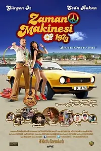 Постер к фильму «Машина времени 1973 (2014)»