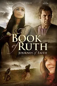 Главный постер фильма «Книга Руфь: Путь веры (2009)»