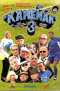 Постер к фильму «Каменяк 3 (2005)»