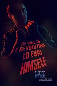 Постер к фильму «Suicide Watch (2015)»