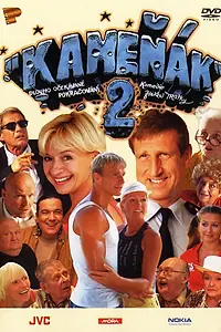 Постер к фильму «Каменяк 2 (2004)»