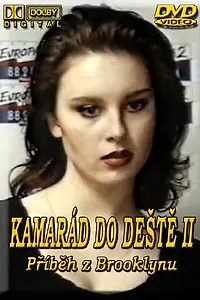 Постер к фильму «Друг в непогоду 2 — Бруклинская история (1992)»