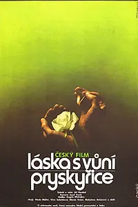 Главный постер фильма «Любовь с запахом смолы (1984)»