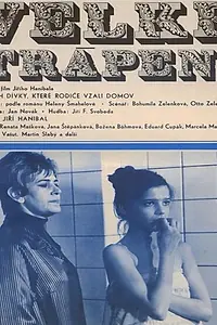 Главный постер фильма «Большие страдания (1975)»