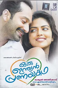 Постер к фильму «Oru Indian Pranayakatha (2013)»