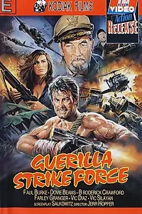 Постер к фильму «Maharlika (1987)»