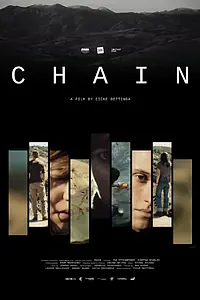 Постер к фильму «Chain (2014)»