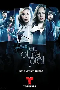 Постер к сериалу «В чужой коже (2014)»